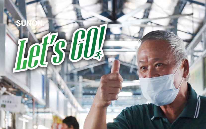 大家攏吃台灣米!台灣頂級米專賣店,吹起建準轉動的風