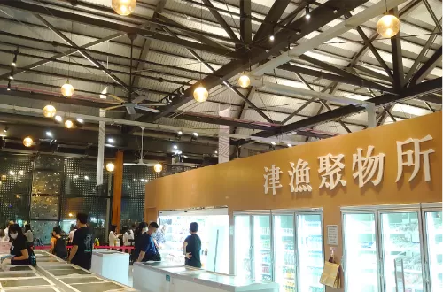 適用場所